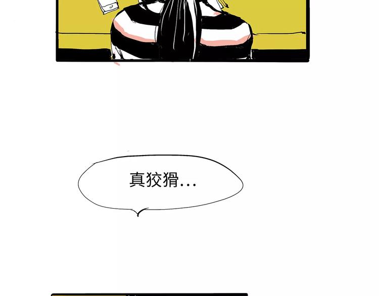 第26话 狡猾的爱81