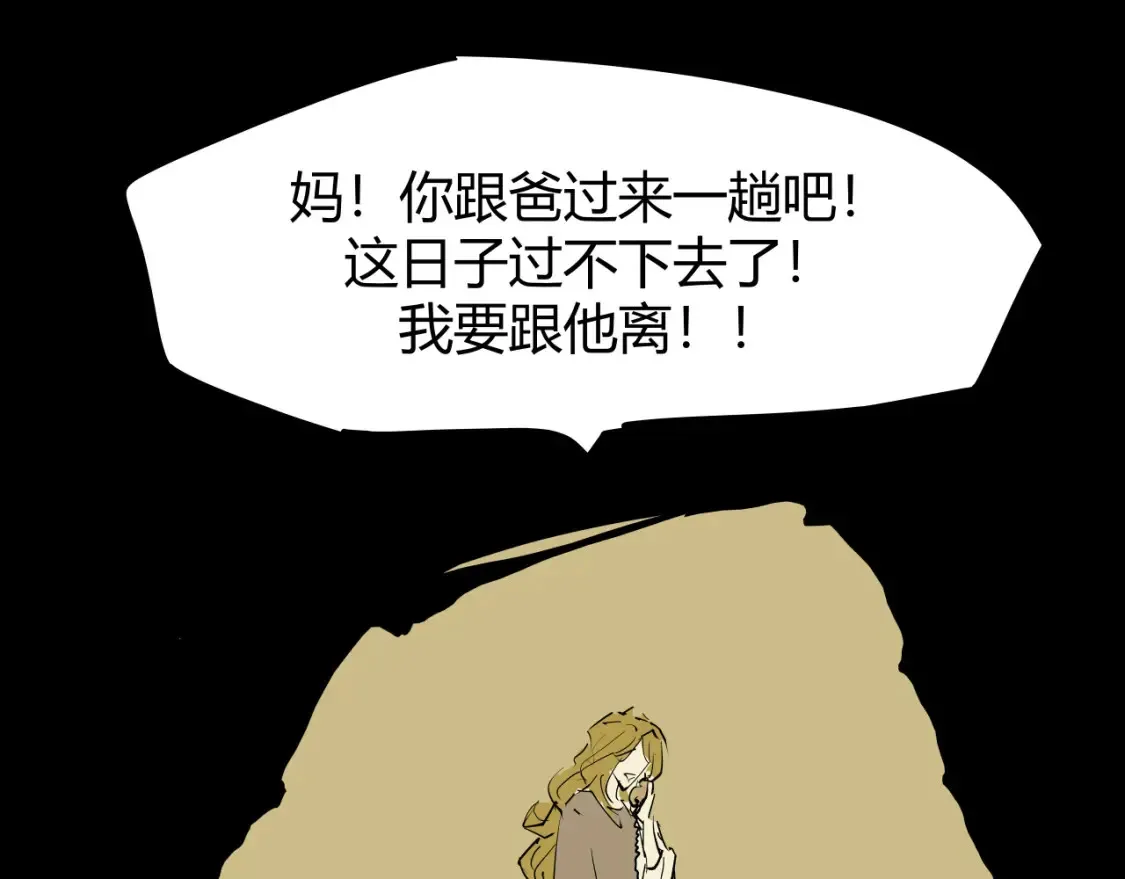 第100话 一言难尽522
