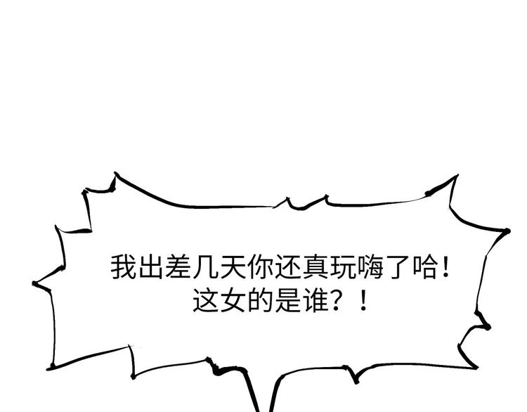 第4话 一见钟情71