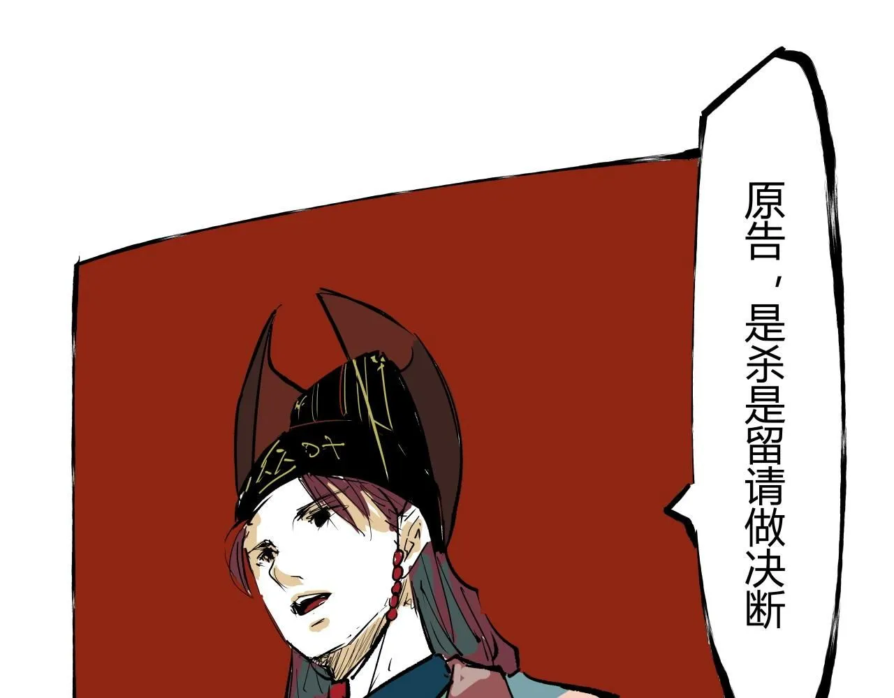 第95话 自由法则248