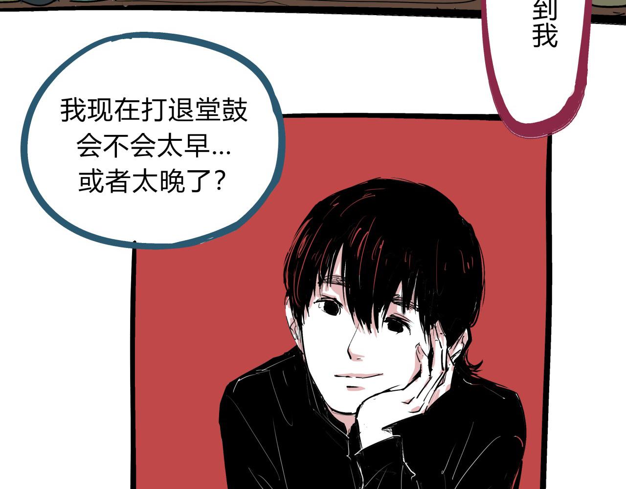 第75话 围墙110