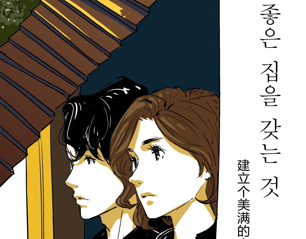 第76话 物是人非72