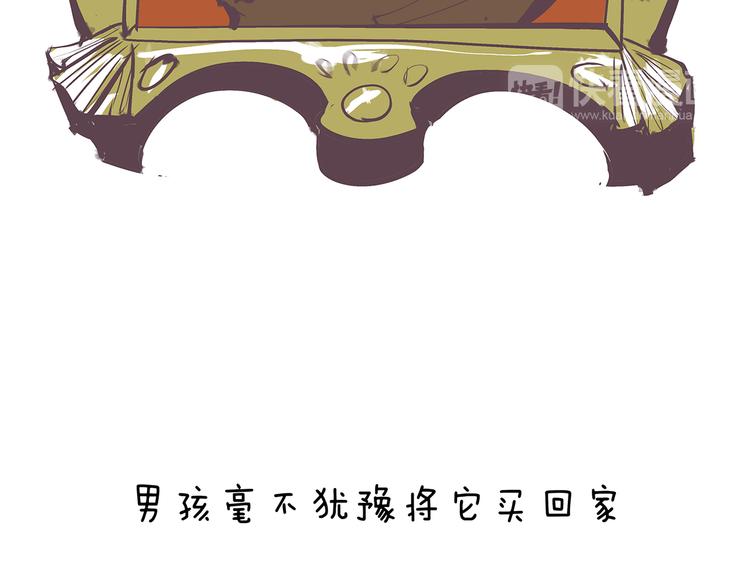 第44话 爱情拼图29
