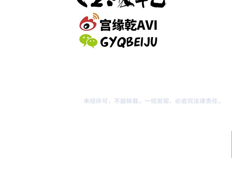第66话 碰面192
