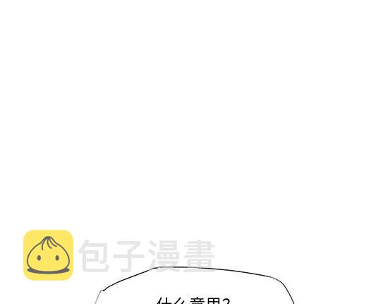 第3话 爱情屠杀82