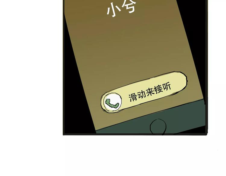 第22话 婚姻是爱情的坟墓？280