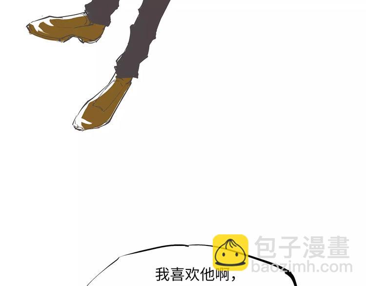 第36话 爱情的风险238