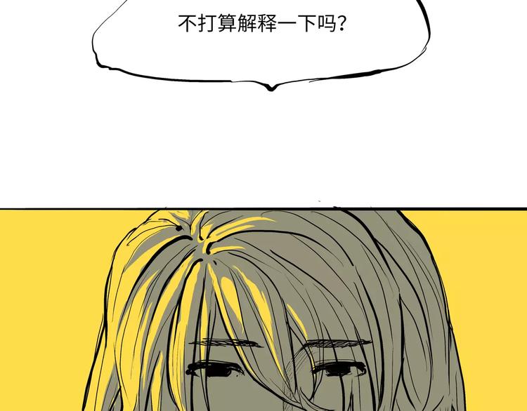 第13话 不要…丢下我169