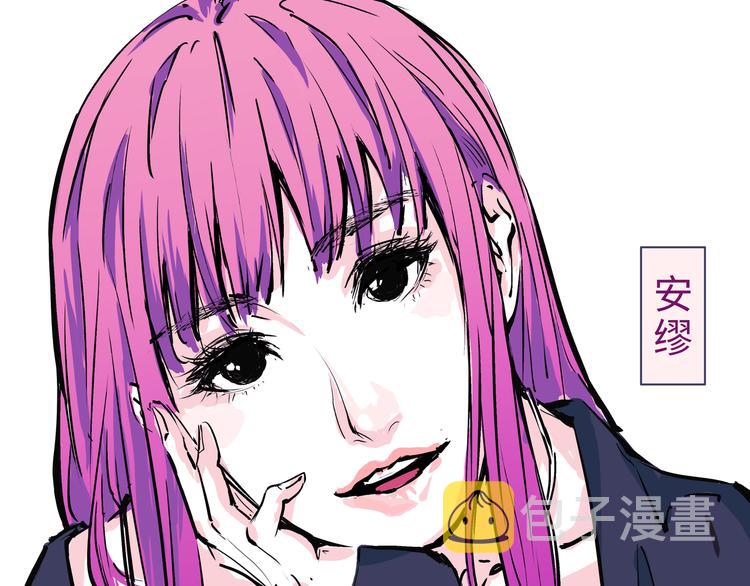 第69话 只是朋友66