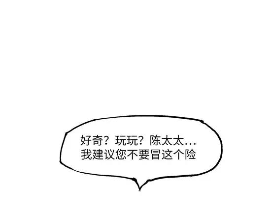 第2话 出色的演员85