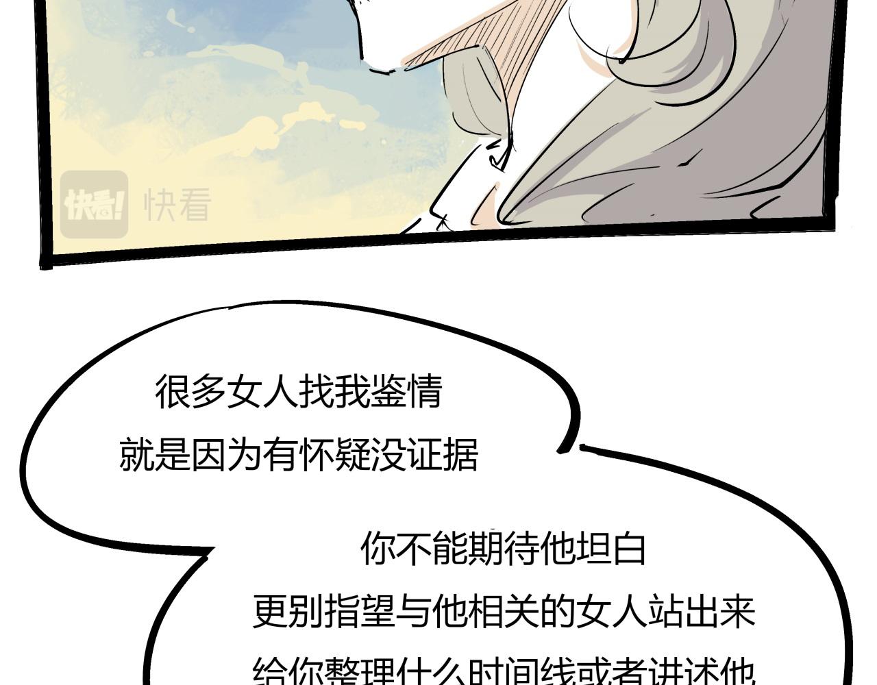 第84话 入场200