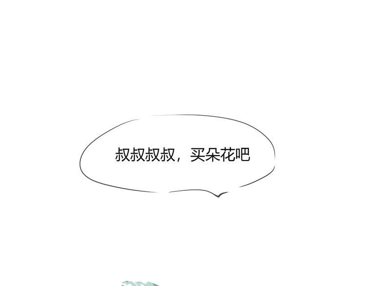 第55话 过去76
