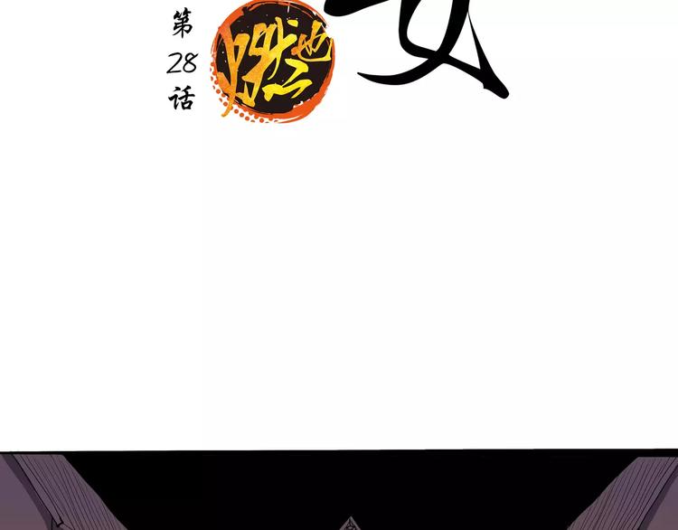 第28话 爱你是我的软肋17