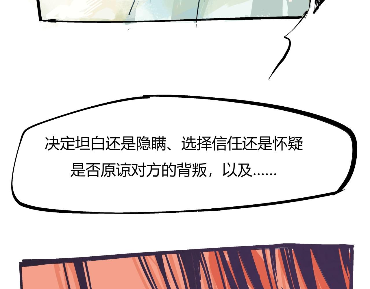 第85话  静观其变72