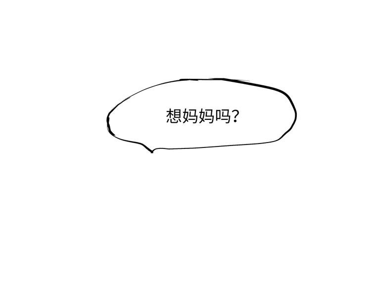第22话 婚姻是爱情的坟墓？158