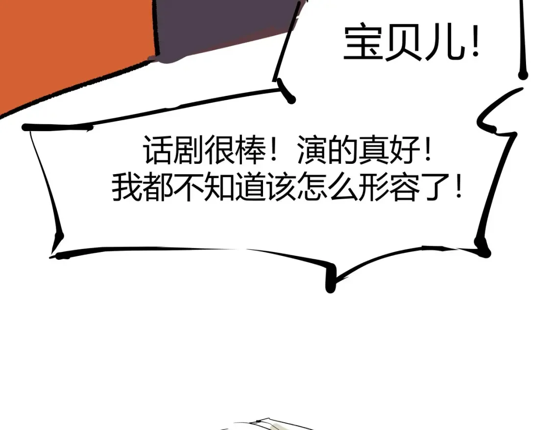 第100话 一言难尽399