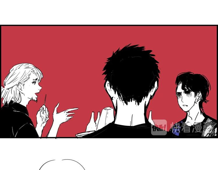 第57话 婚姻坟墓121