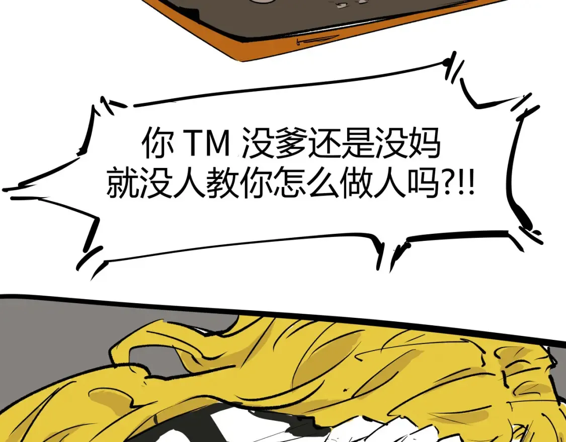 第100话 一言难尽496