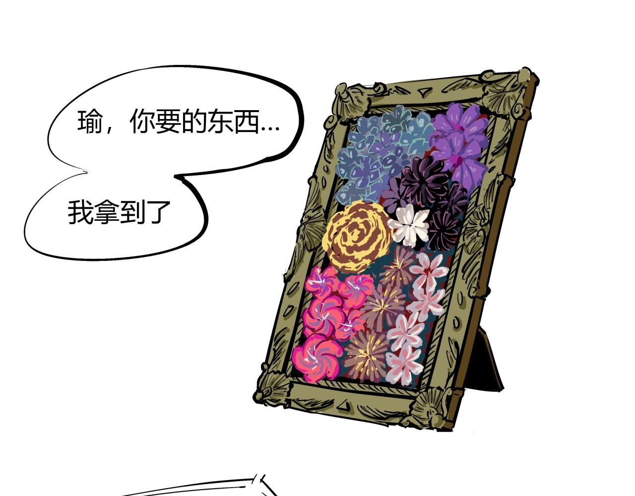第85话  静观其变90