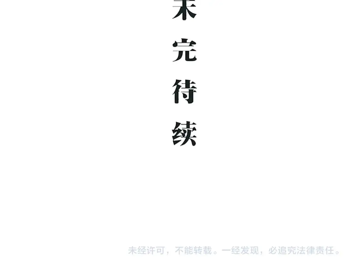 第98话 佛口蛇心265