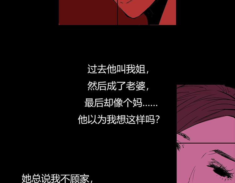 第57话 婚姻坟墓181