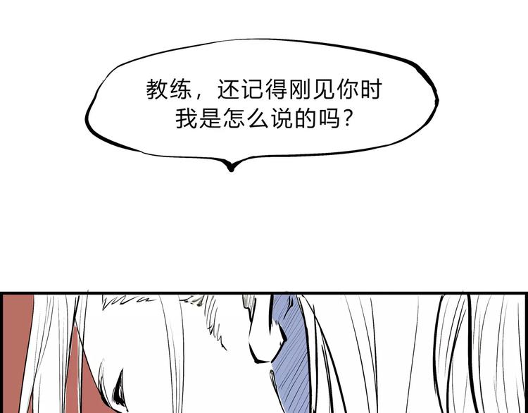 第38话 当故事照进现实44