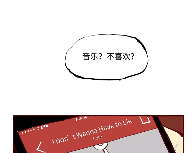 第31话 今天的你有点霸道总裁120