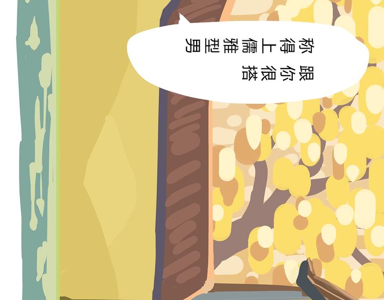 第56话 禁令7