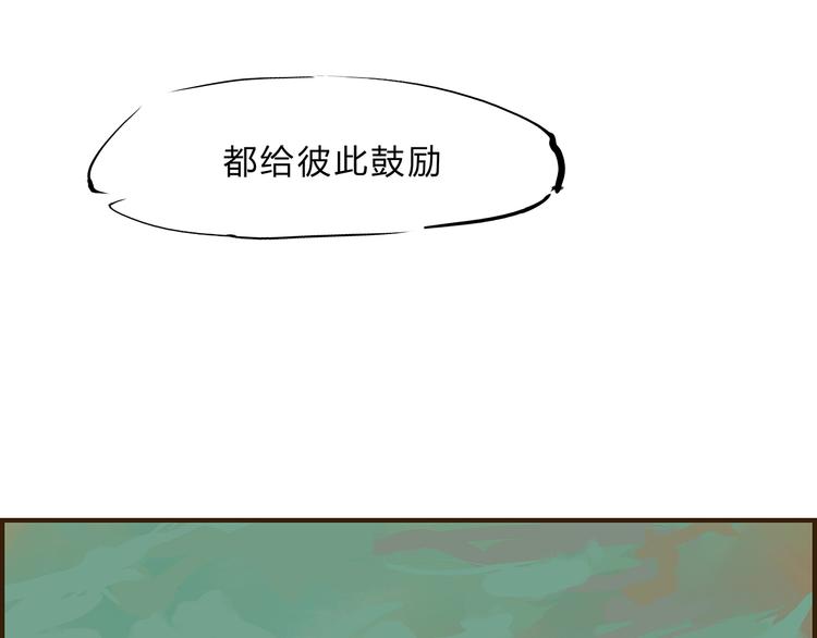 第44话 爱情拼图156