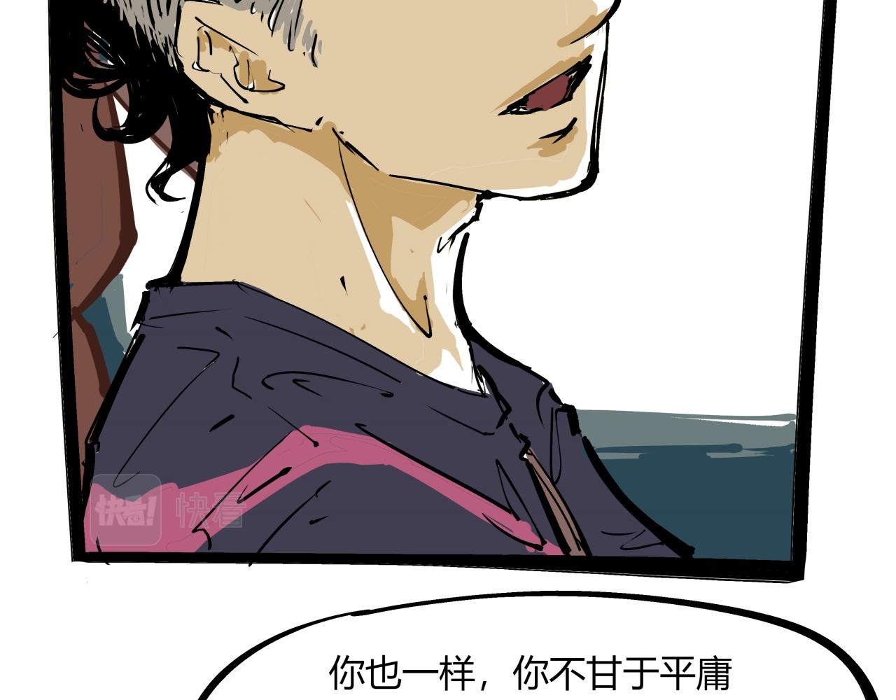 第84话 入场127