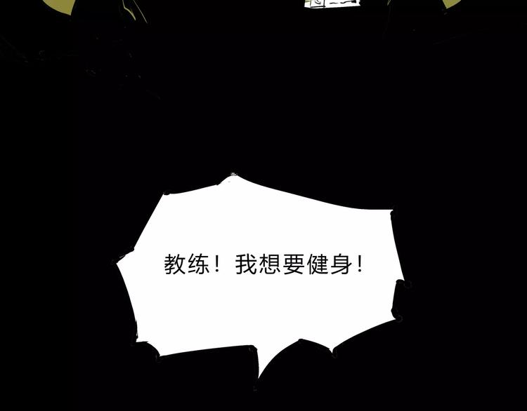 第38话 当故事照进现实47