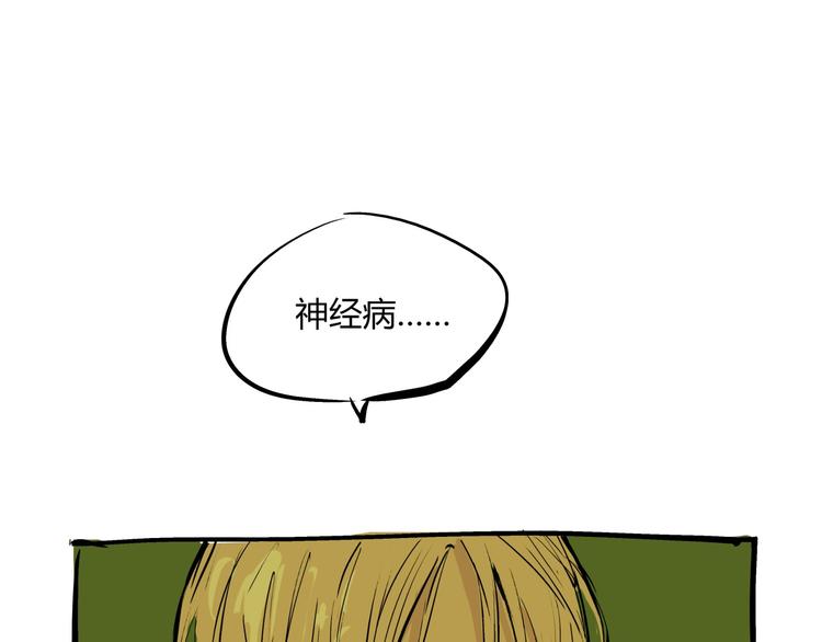 第71话 你愿意吗？40