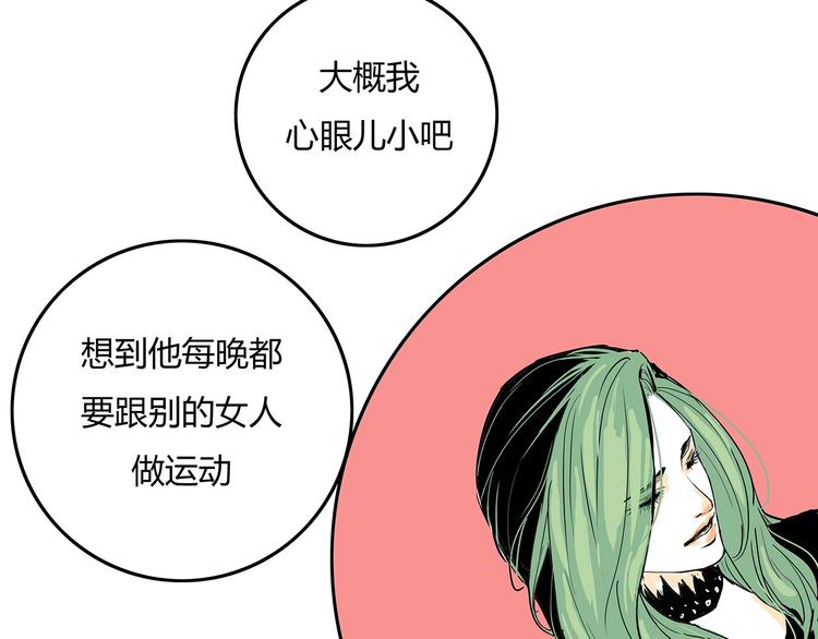 第61话 秘密10