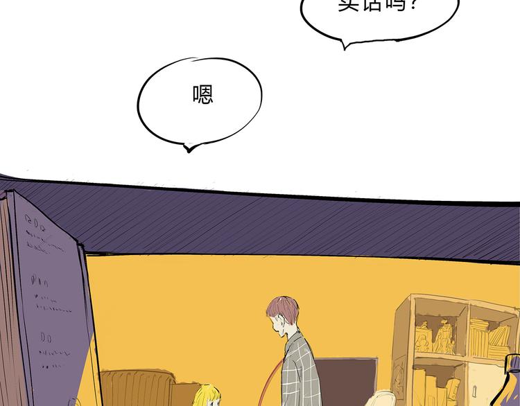 第49话 过热：做我男朋友189