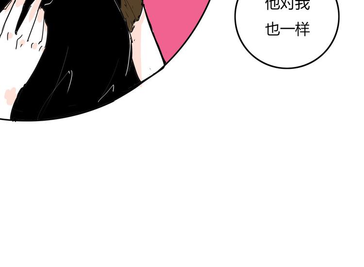 第61话 秘密42