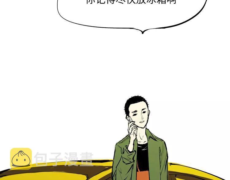 第23话 隐瞒35