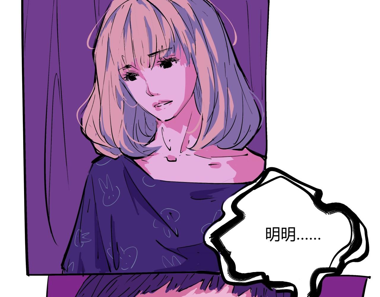 第82话 一念之差91