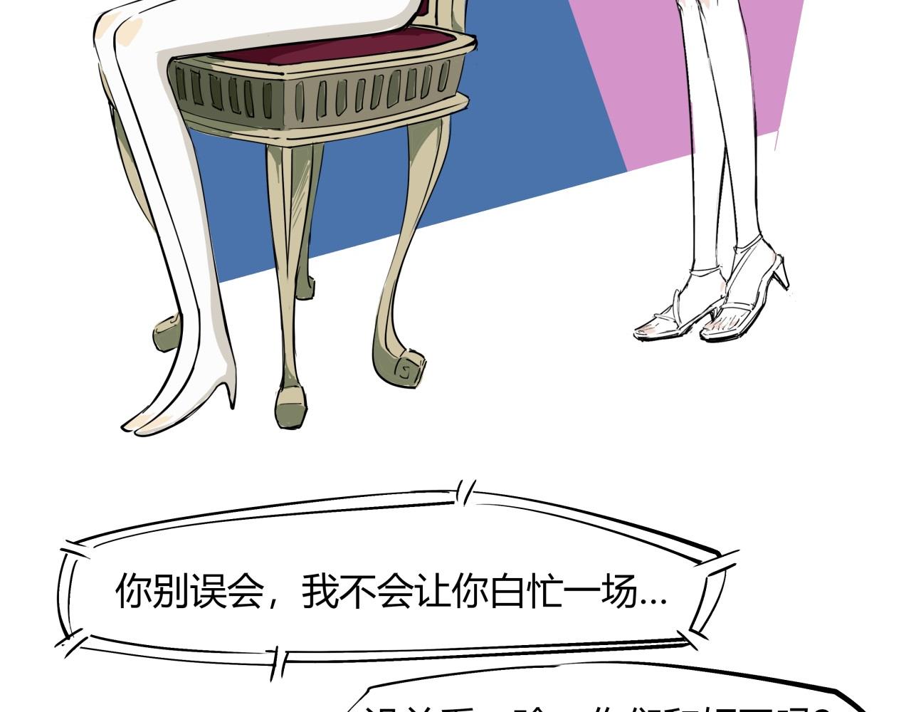 第85话  静观其变116