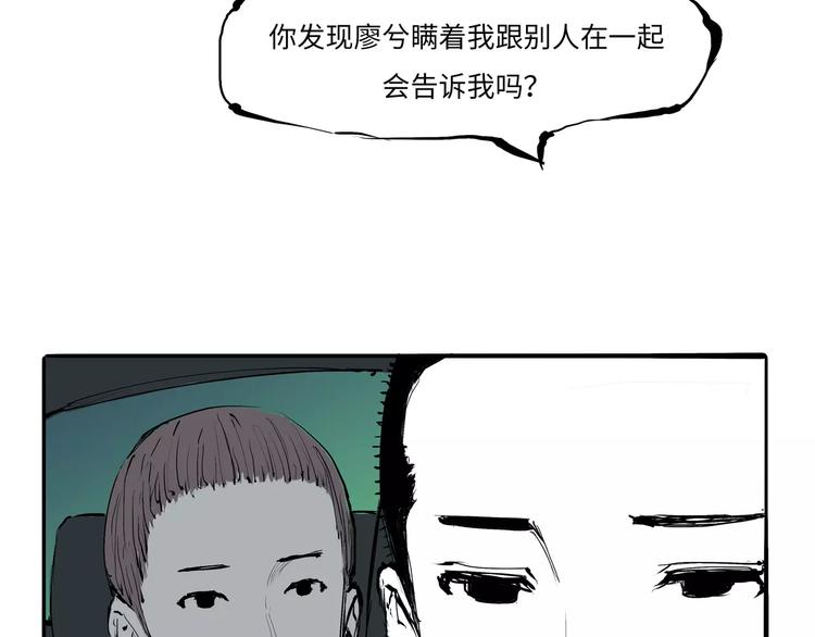第16话 晚安晚安46