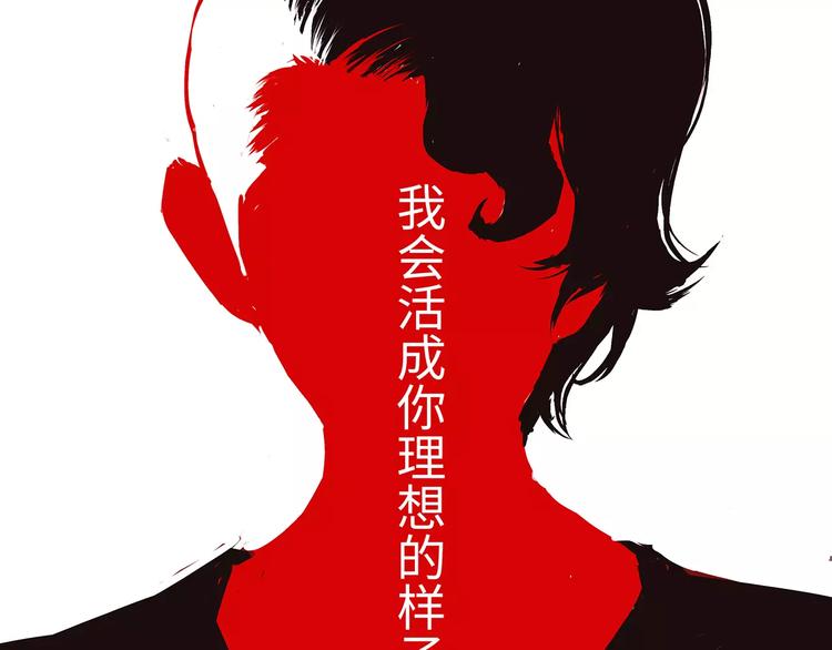 第37话 平淡日子里的刺257