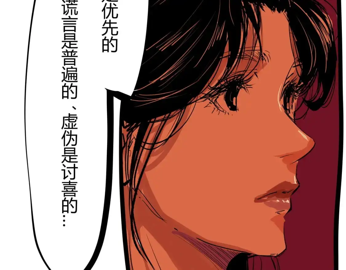 第99话 美好时代496
