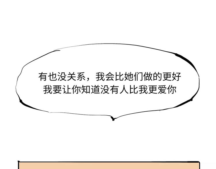 第27话 假装114