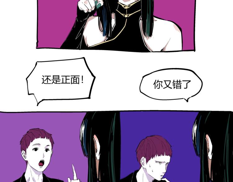 第74话 爱情百分比16