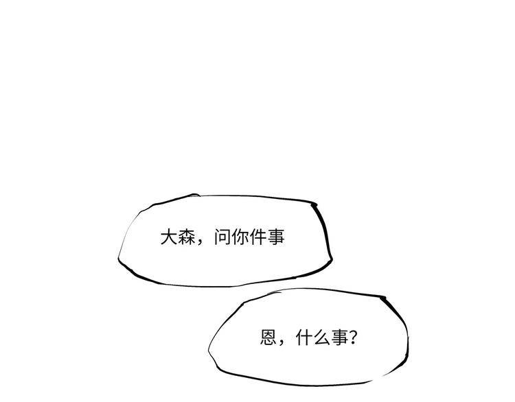 第16话 晚安晚安43
