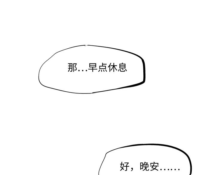 第23话 隐瞒78