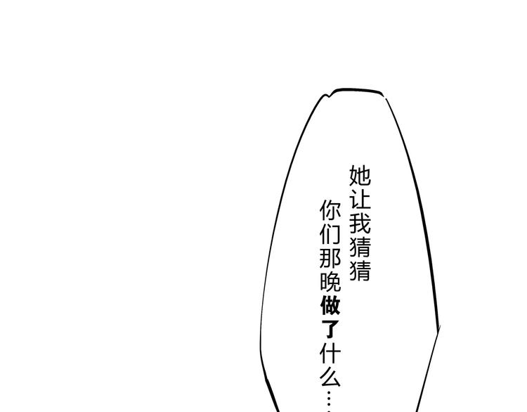 第70话 自白319