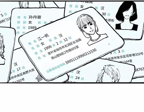 第11话  初次相遇55