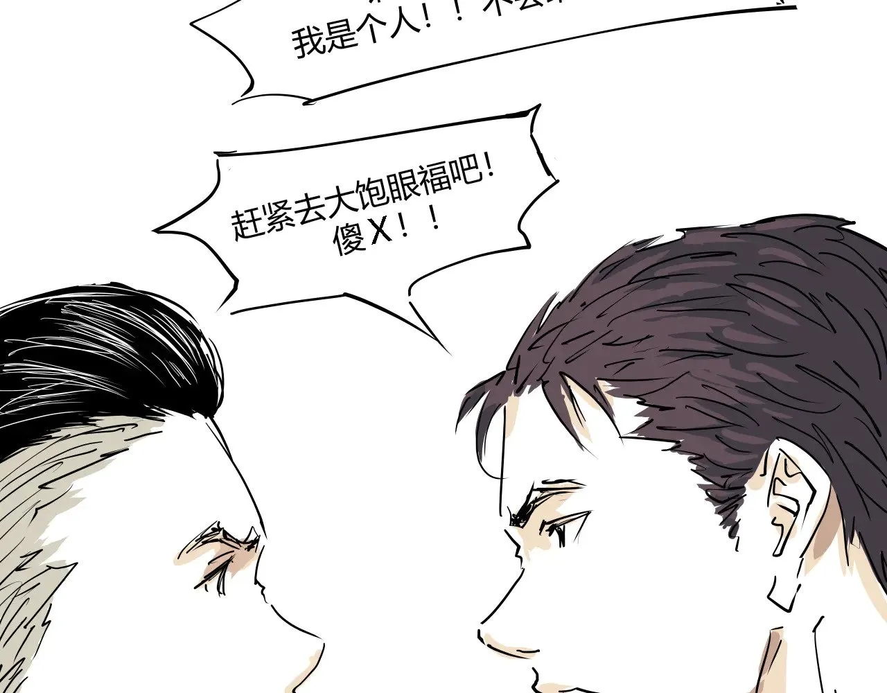 第104话 东奔西走20
