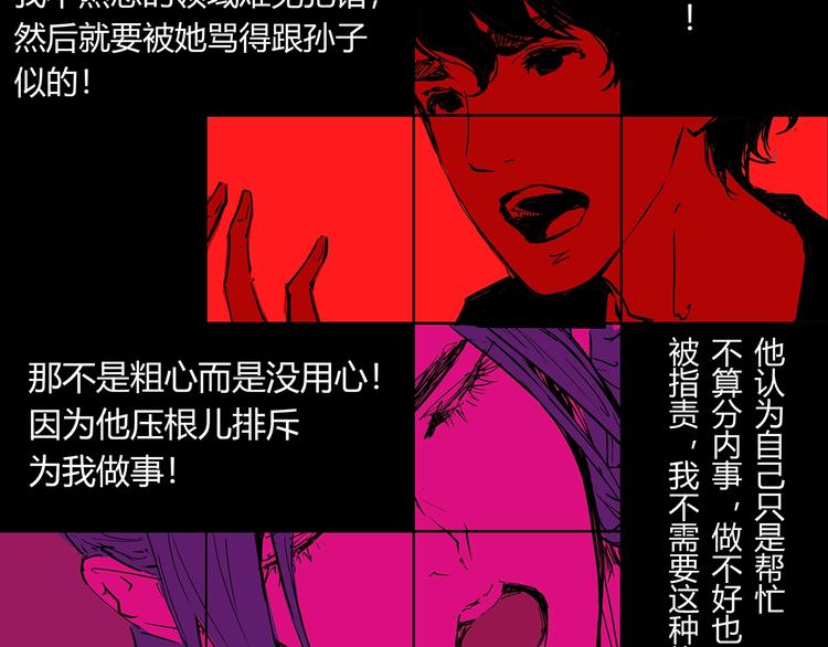 第57话 婚姻坟墓189