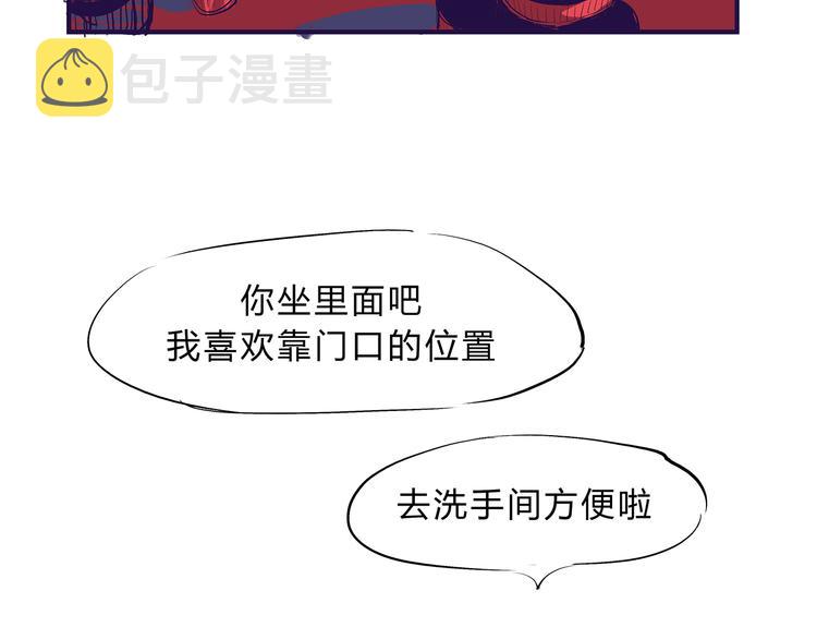 第41话 一场戏99